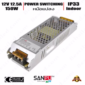 หม้อแปลง 12V สวิทชิ่ง Slim รุ่นบาง Sanpu 12_5A 150W -0