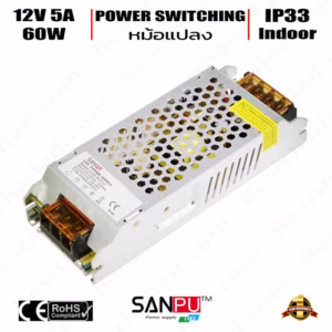หม้อแปลง 12V สวิทชิ่ง Slim รุ่นบาง Sanpu 5A 60W -0