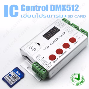 IC Control DMX 512 เขียนโปรแกรม - SD CARD-0