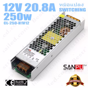 หม้อแปลง 12V สวิทชิ่ง Sanpu