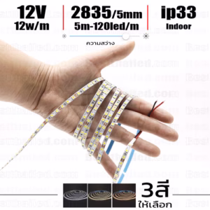 ไฟ led เส้น 12v 2835 รุ่นบาง 5mm