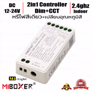 LED Dimmer Dual Tone Control