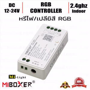 Control Mi-light RGB 4 zone