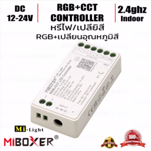 Control Mi-light RGB & Dual Tone (RGB+CCT)