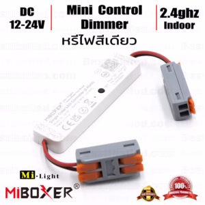Mini LED Dimmer Control Multizone 6A RF Mi-light