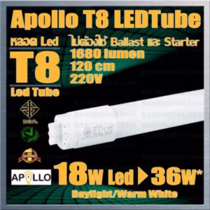 หลอด LED T8 Apollo 18W