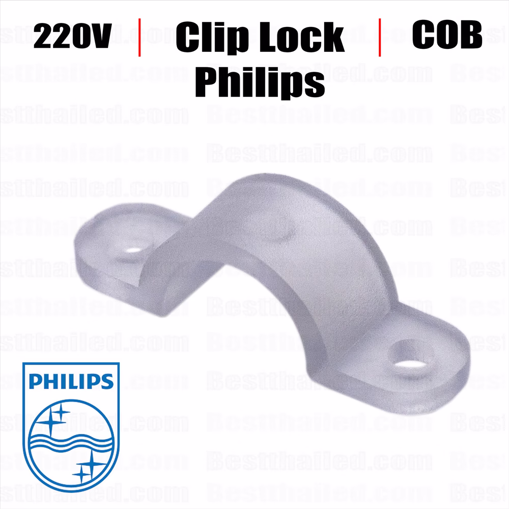 clip lock ไฟ LED เส้น COB Philips 220V 10mm