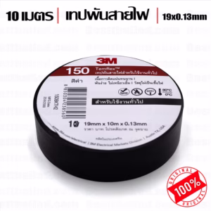 Tape 3m electrical tape
